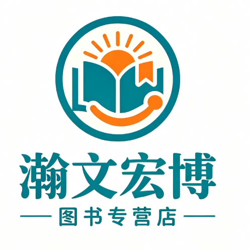 瀚文宏博图书专营店 店铺LOGO