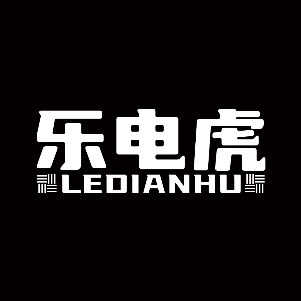乐电虎旗舰店