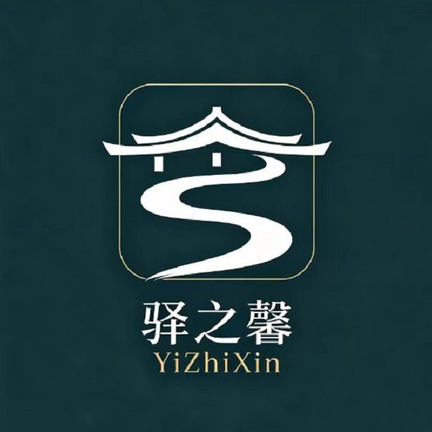 驿之馨酒店布草工厂直销店