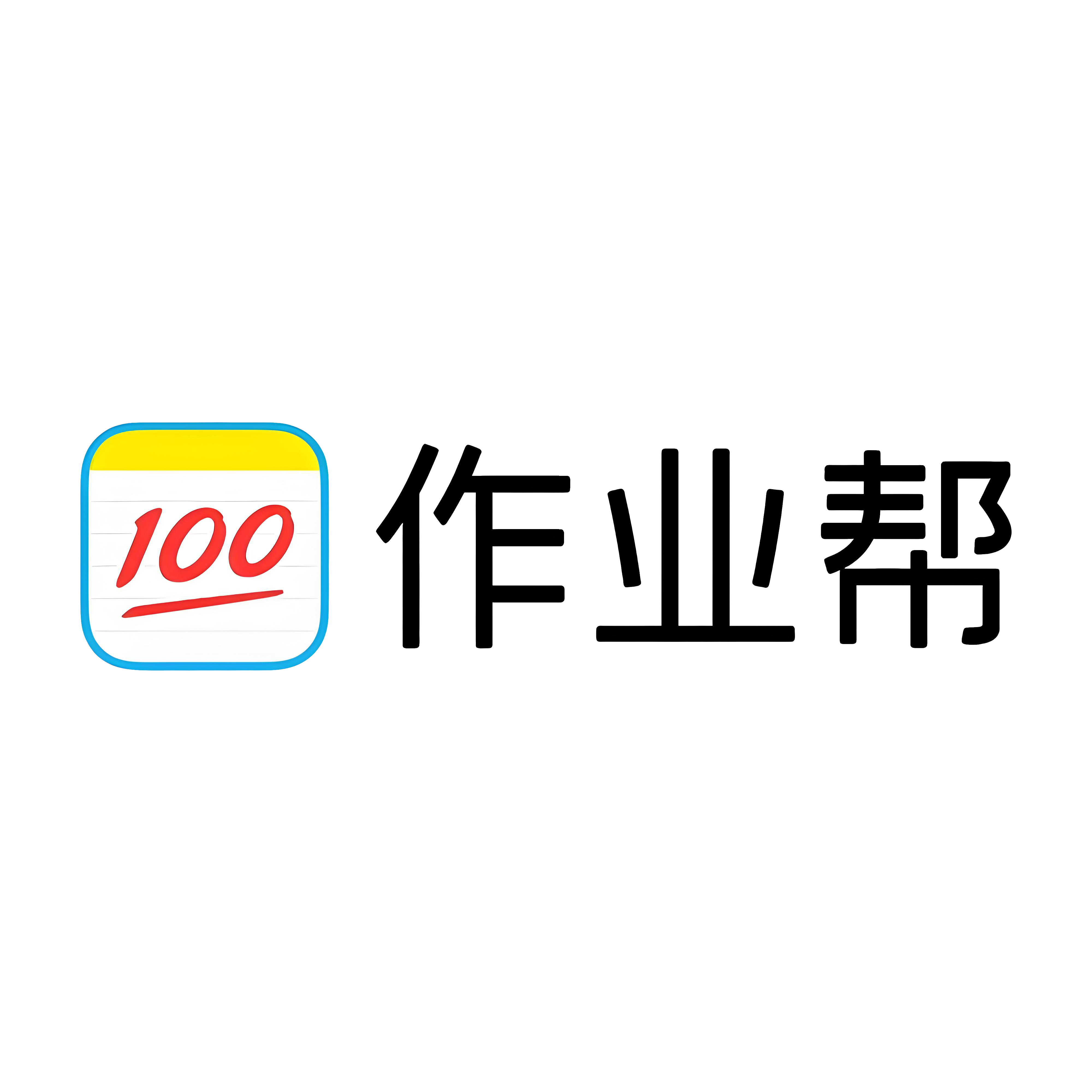 作业帮知文言专卖店 店铺LOGO