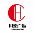 川宏广告制作店