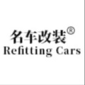 名车改装梦工坊
