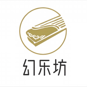 幻乐坊