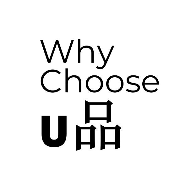 U品鞋店
