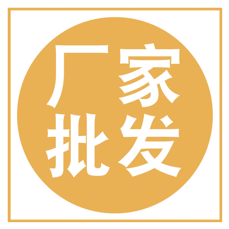 静轩母婴 一件起批
