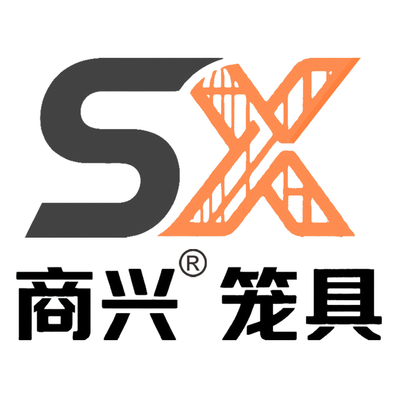 商丘商兴养殖用具厂