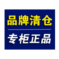 国际品牌男装线上商店
