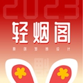 轻烟阁 原创发饰