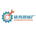 铭克农牧机械厂企业店