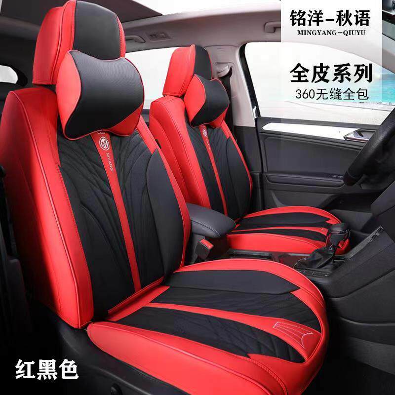 鸿智汽车用品