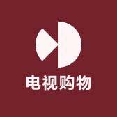 电视购物正品官营店