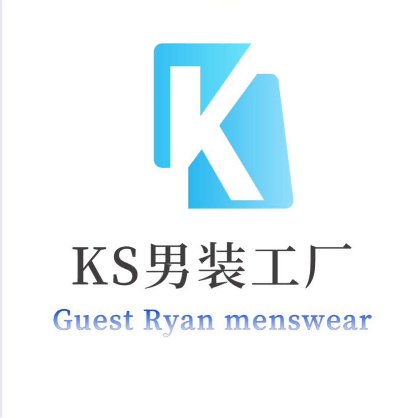 KS男装工厂企业店