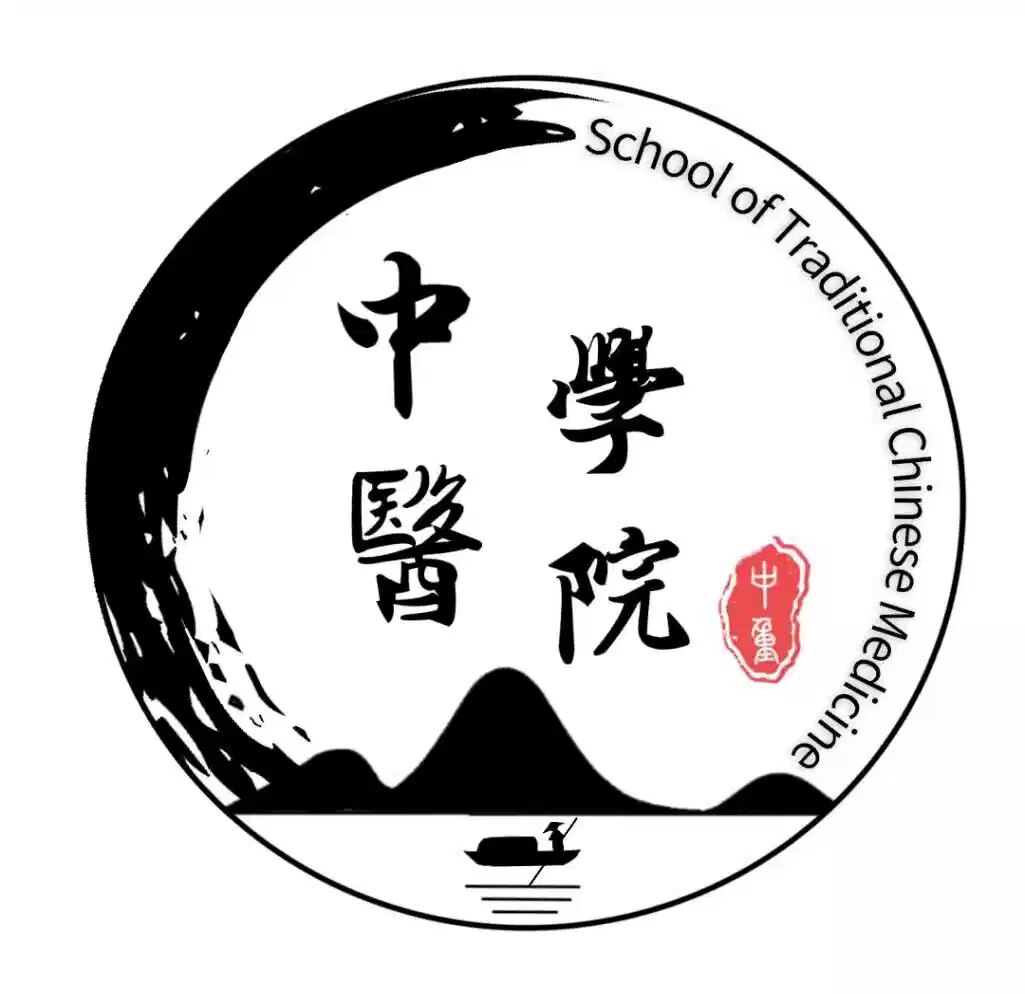 中医学院推荐馆