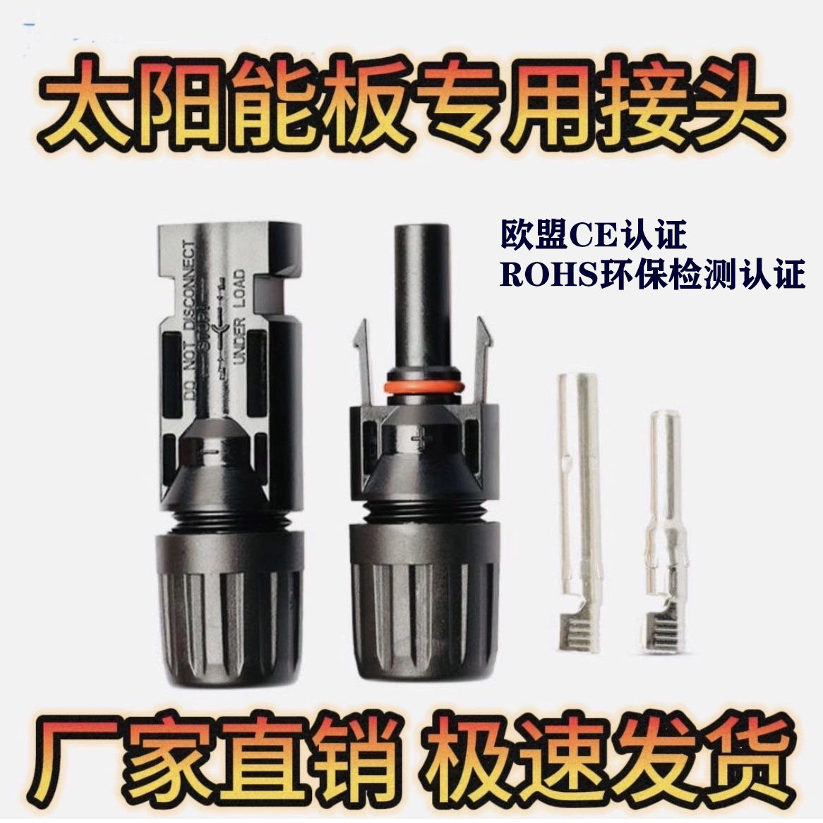 D SLOAR光伏太阳能