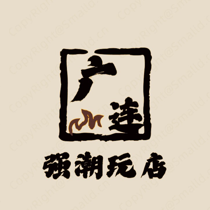 广连强潮玩店