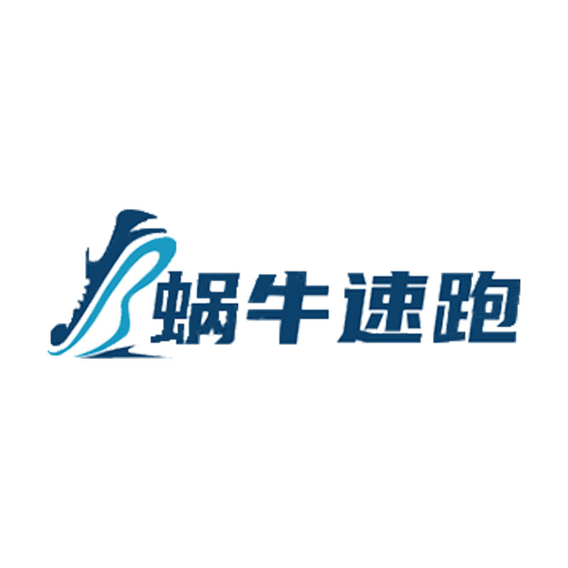 蜗牛速跑运动