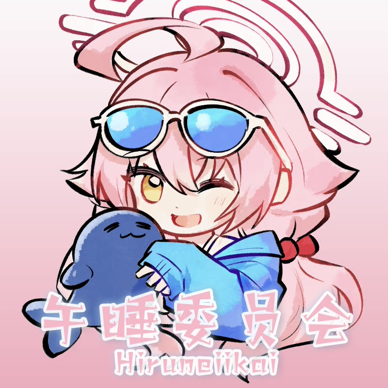 阿紫一呦午睡阁