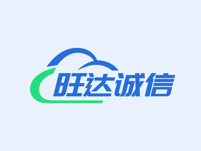 陕西旺达诚信财税服务