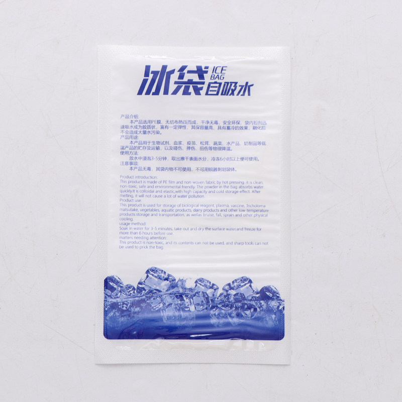 华映包装
