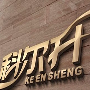 科尔升旗舰店