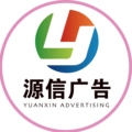 源信展示制品