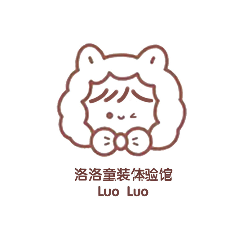 小洛洛童装体验馆