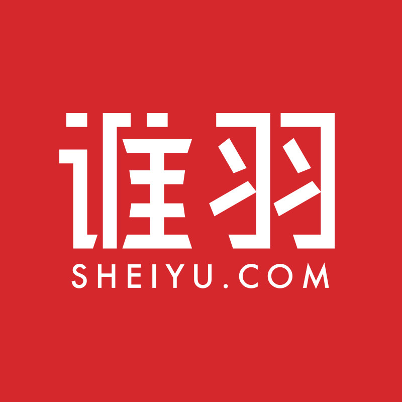 谁羽珠宝