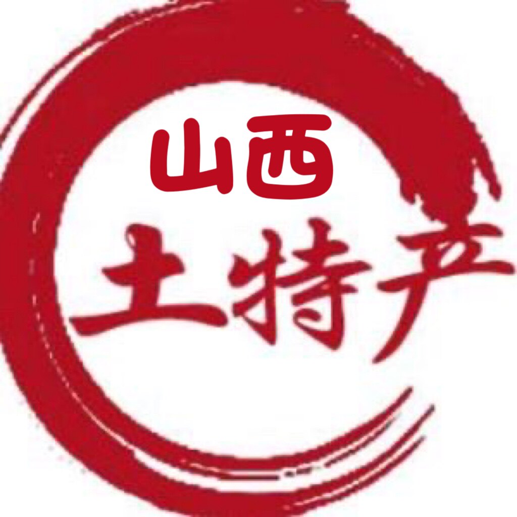 山西农家产品