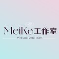 MeiKe工作室