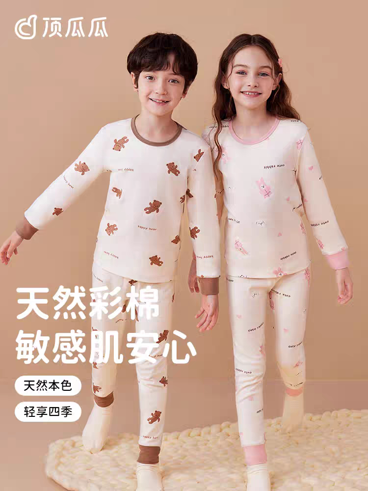 顶瓜瓜品牌服饰直销店