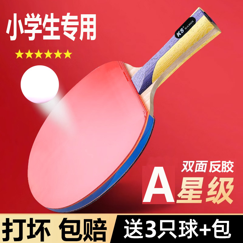 浙里运动