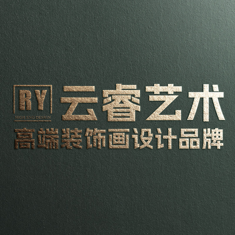 云睿艺术