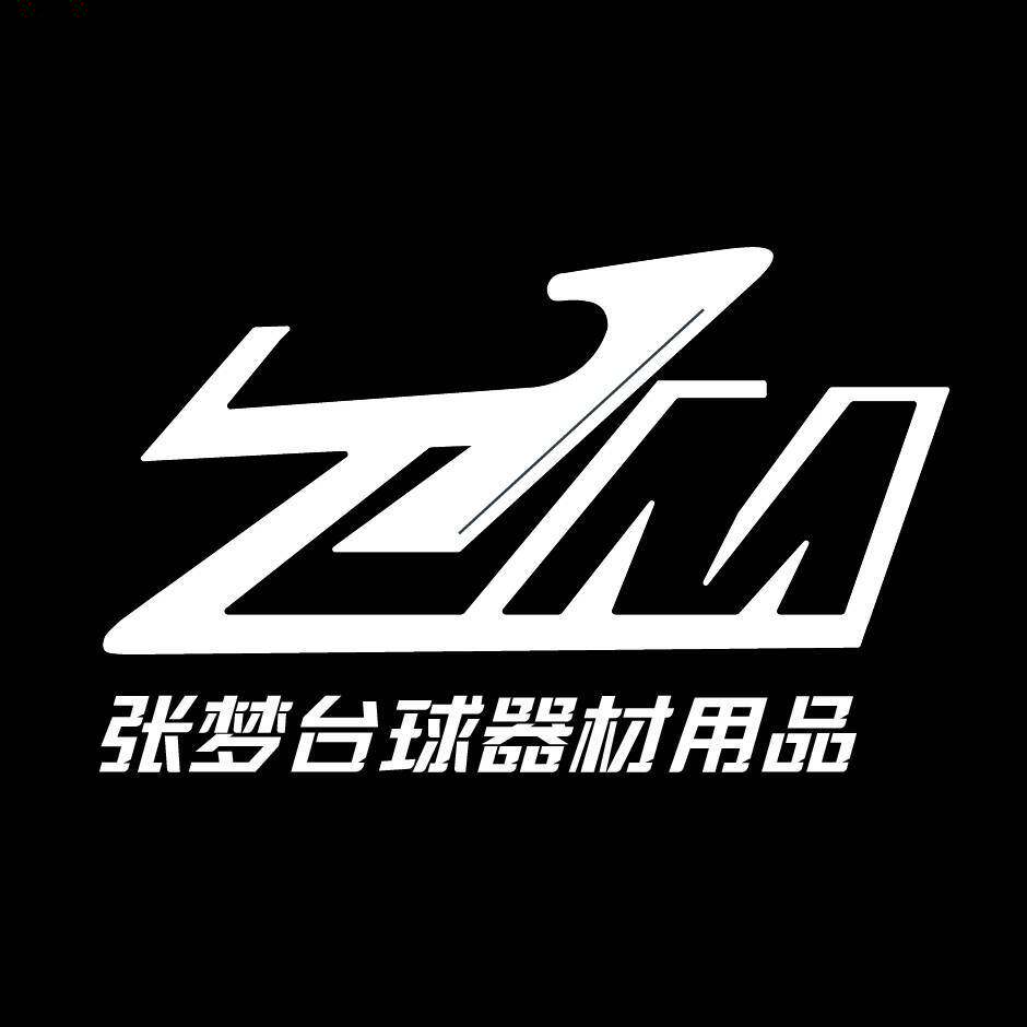 张梦台球器材一站式批发零售店