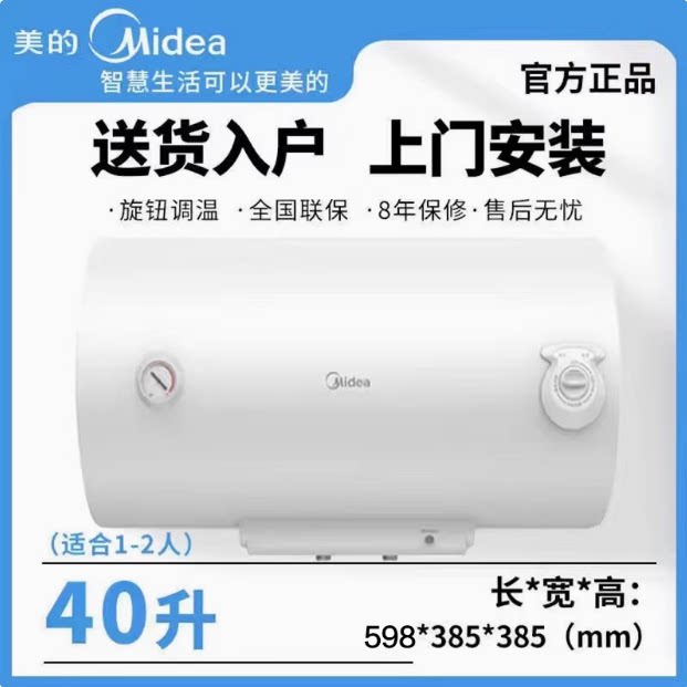 正品电器大家店