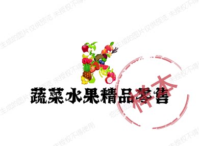洋鑫百货农副产品店