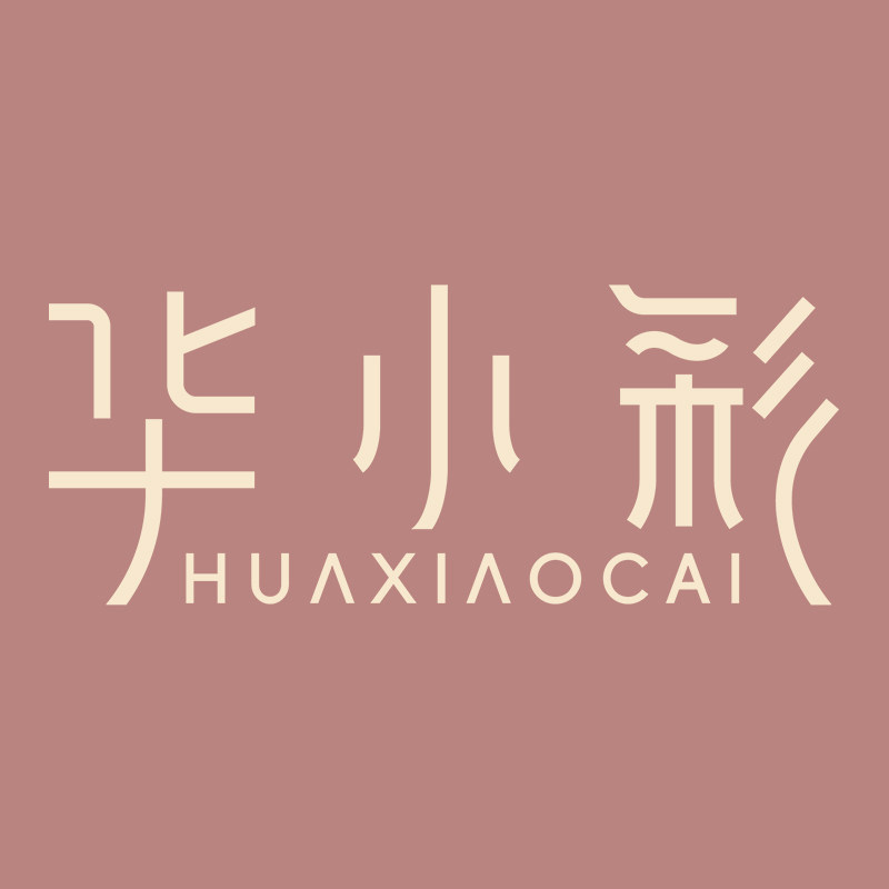 华小彩华亿专卖店
