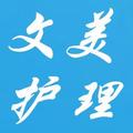 新华护理用品企业店