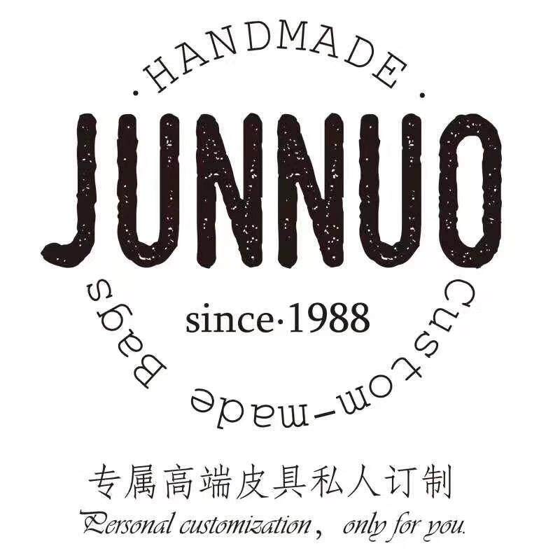 君诺皮具定制店