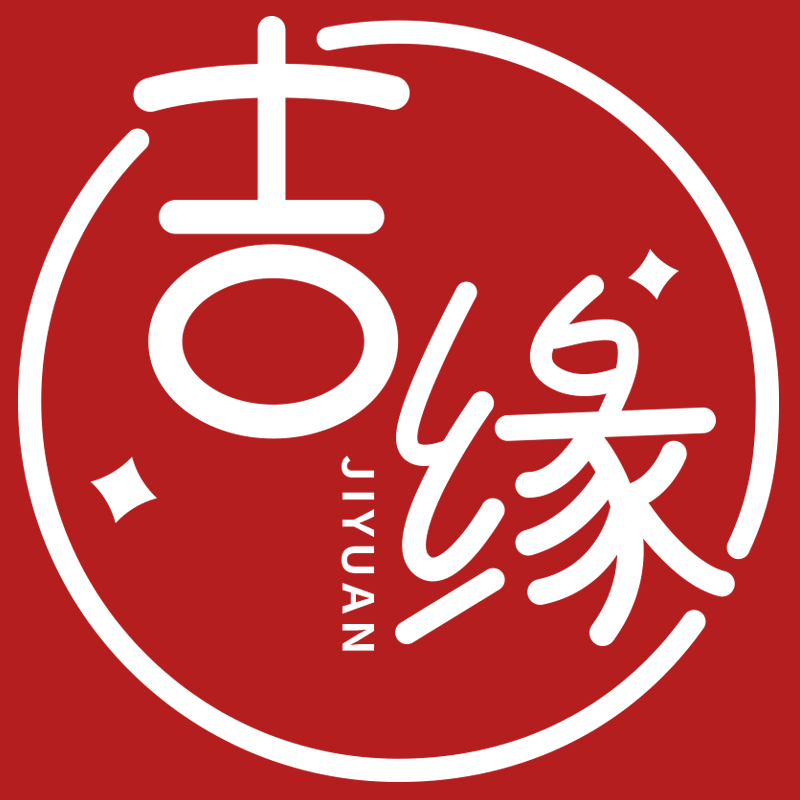 吉缘喜品