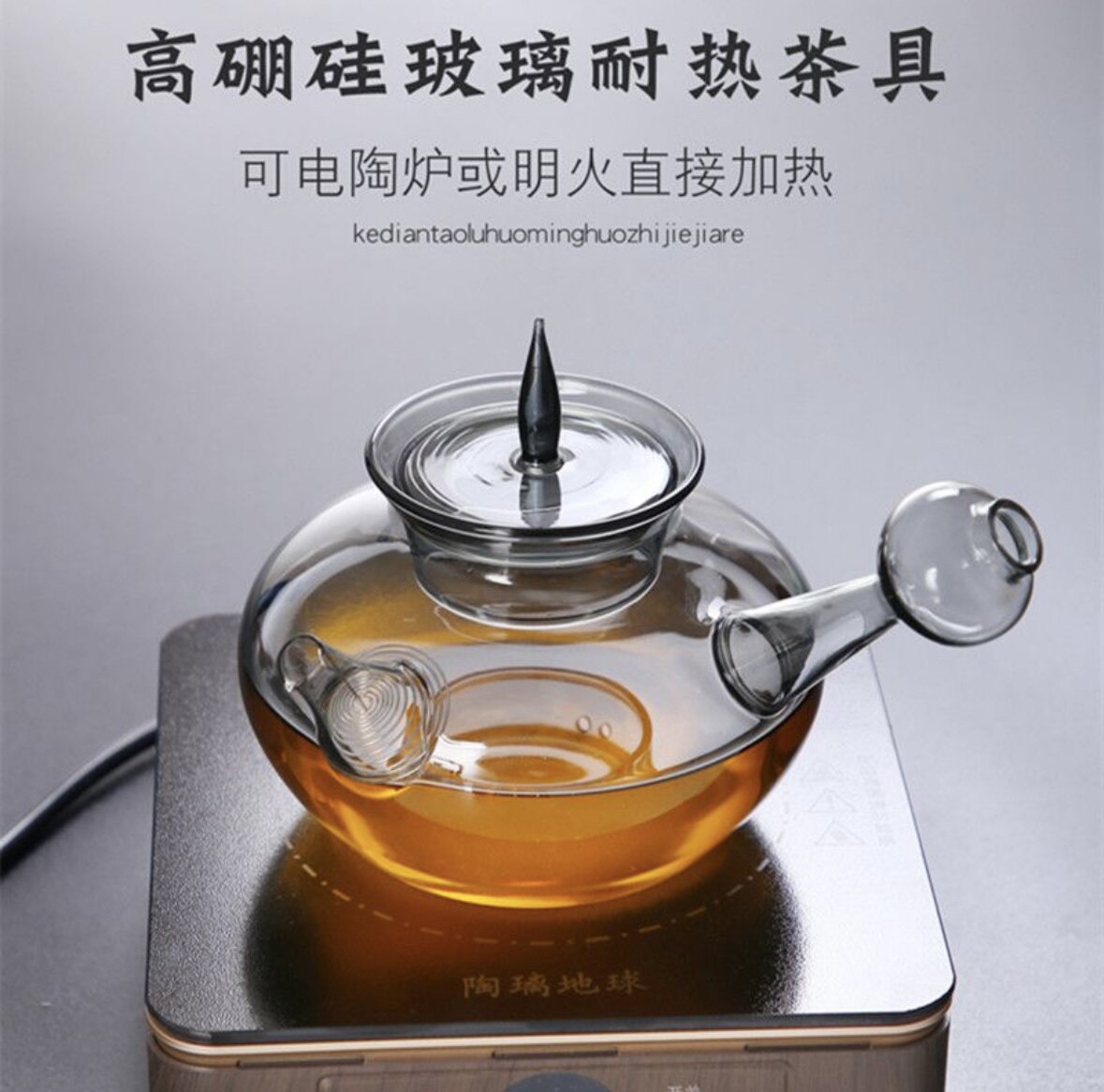 大飞茶具