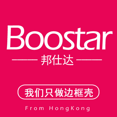 boostar邦仕达旗舰店