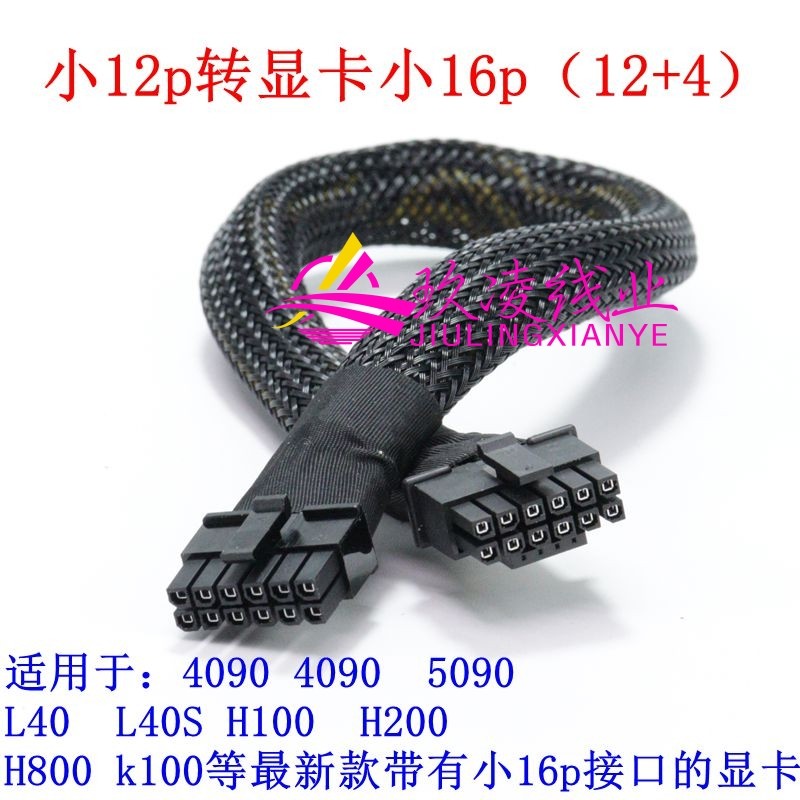 玖凌线业