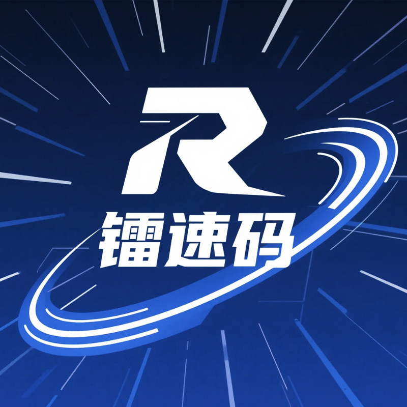 镭速码外设RaySpeed