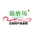 锦磨坊云南特产美食网