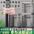 力铖烘焙用具厂
