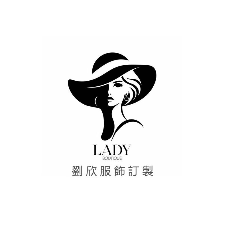刘欣定制服饰