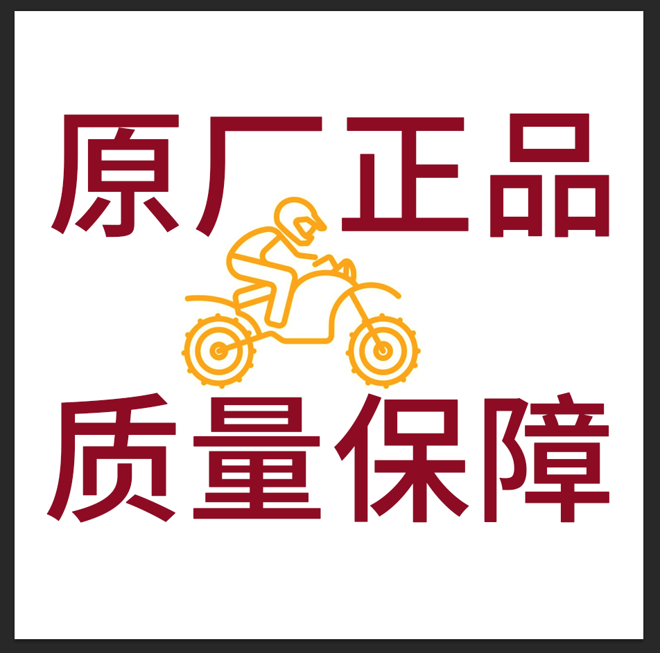 摩机动力保养站 店铺LOGO