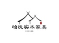 怡悦实木家具