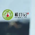 蕲日记直销店