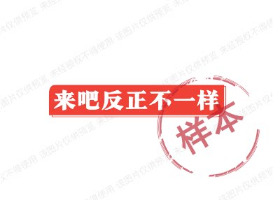瘦巴巴的老爷们儿
